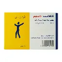 كاتافاست® 50 مجم 9 أكياس.webp