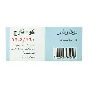 كو-تارج® 160 مجم  12.5 مجم 14 قرص مغلف.webp