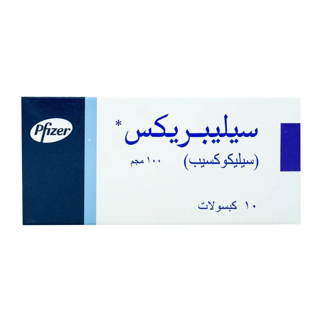سيليبريكس 100 مجم - 10 كبسولات.webp