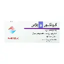 كونكور® 5 مجم بلاس 30 قرص مغلف.webp