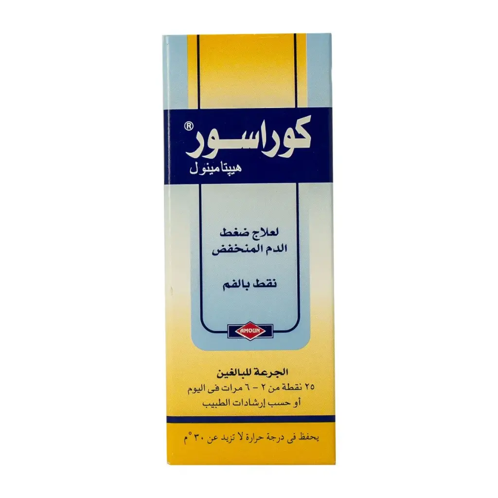 كوراسور® 150 مجم  5 مللي نقط بالفم  15 ملليلتر.webp