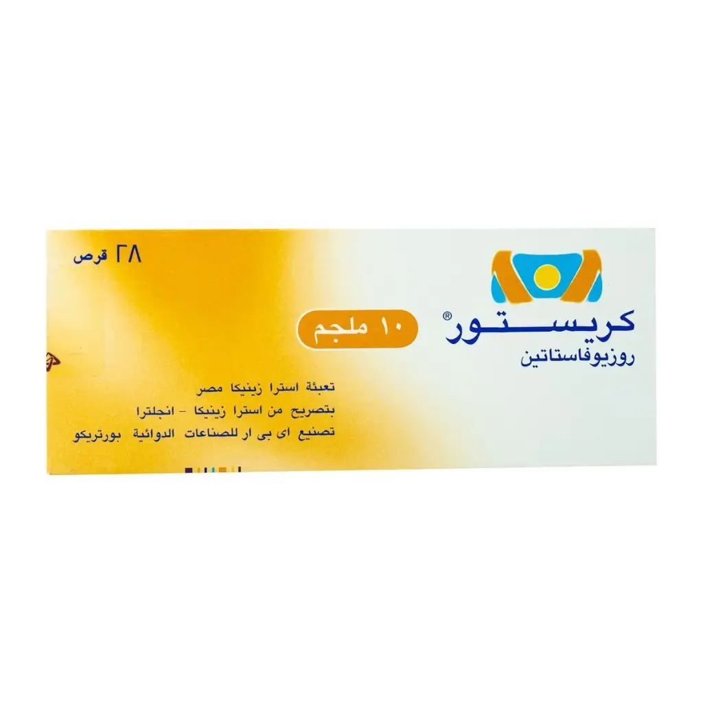 كريستور® 10 مجم 28 أقراص مغلفة.webp