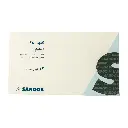 كيورام® 1 جم 12 قرص مغلف.webp