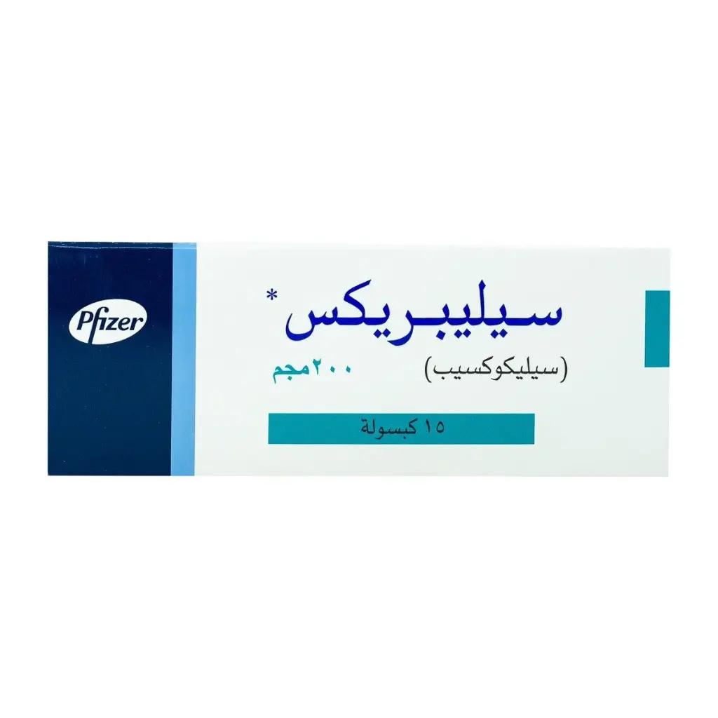 سيليبريكس 200 مجم - 10 كبسولات.webp