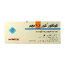 كونكور® كور 2.5 مجم - 30 قرص مغلف.webp