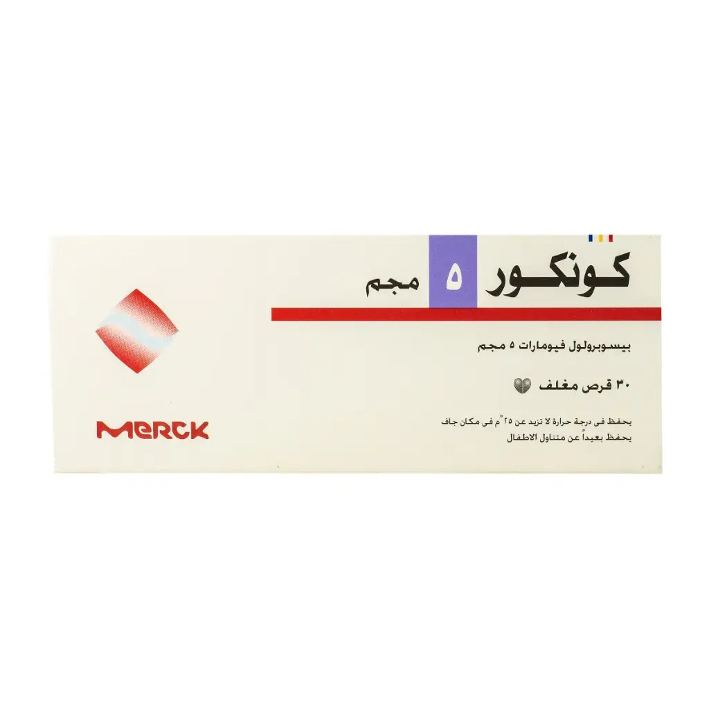 كونكور® 5 مجم - 30 قرص مغلف.webp