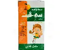 سي-ڤيت للأطفال بطعم البرتقال 15 مللي نقط بالفم.webp